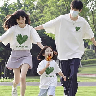 不一样的亲子装一家三四口夏季纯棉短袖t恤衫男女童五一度假穿搭