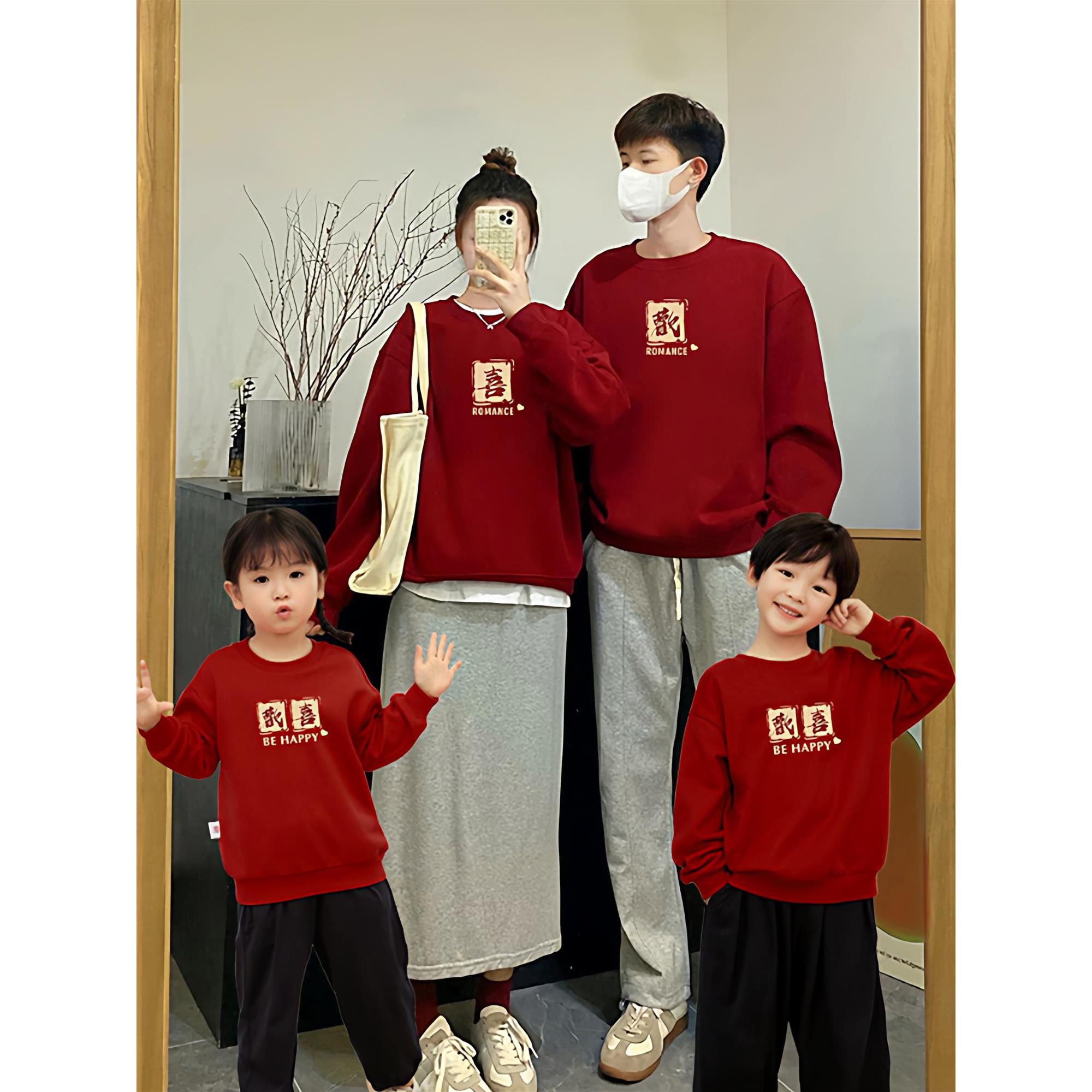 2026冬季新款马年本命年红色一家三口四口亲子装加绒卫衣班服外套