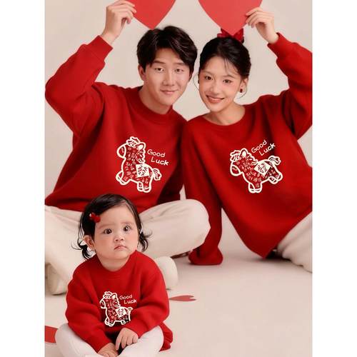 马年家庭卫衣亲子装一三口