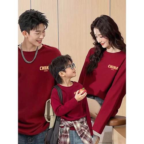 酒红中国风亲子长袖T恤秋装聚会