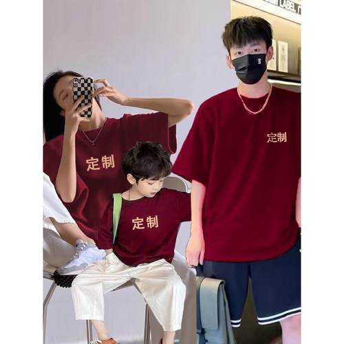 高端定制六口之家的庭服装