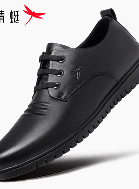 红蜻蜓男鞋2026新款商务休闲皮鞋男春季头层牛皮软底通勤防滑系带