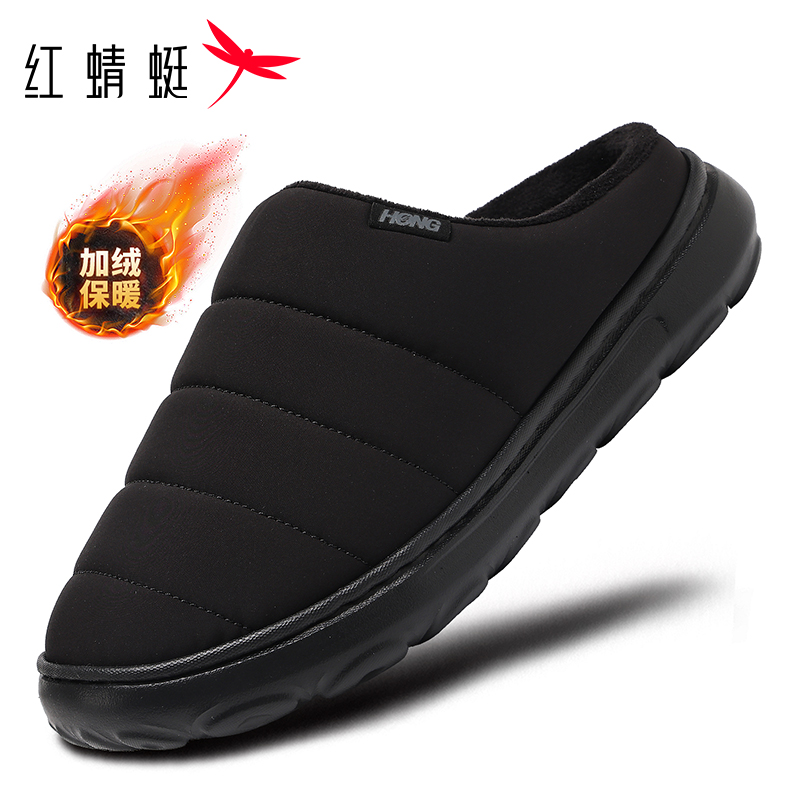 红蜻蜓透气休闲软底外穿拖鞋男