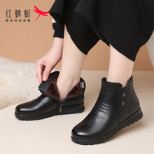 红蜻蜓真皮软底中老年妈妈棉鞋女士2025新款冬季加绒加厚保暖短靴