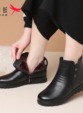 红蜻蜓真皮软底中老年妈妈棉鞋女士2025新款冬季加绒加厚保暖短靴