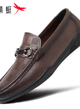 红蜻蜓男皮鞋商务休闲豆豆鞋/2026新款头层牛皮一脚蹬棕色皮鞋软