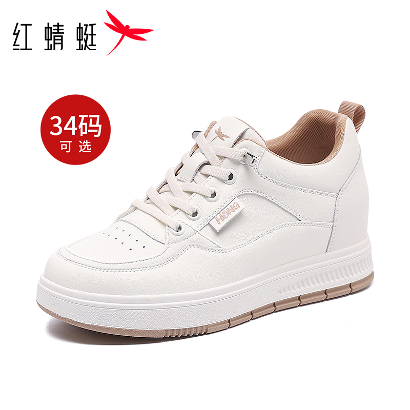 红蜻蜓内增高5.5cm小白鞋板鞋