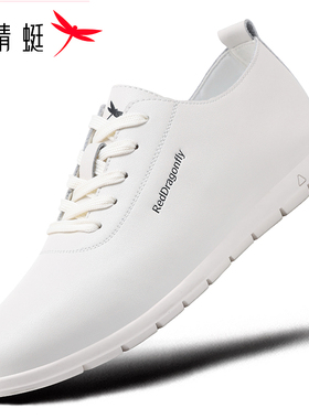 红蜻蜓正品男鞋休闲皮鞋舒适软底运动鞋新款百搭真皮高尔夫小白鞋