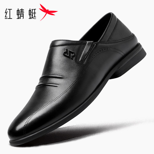 红蜻蜓一脚蹬可踩真皮男鞋百搭软