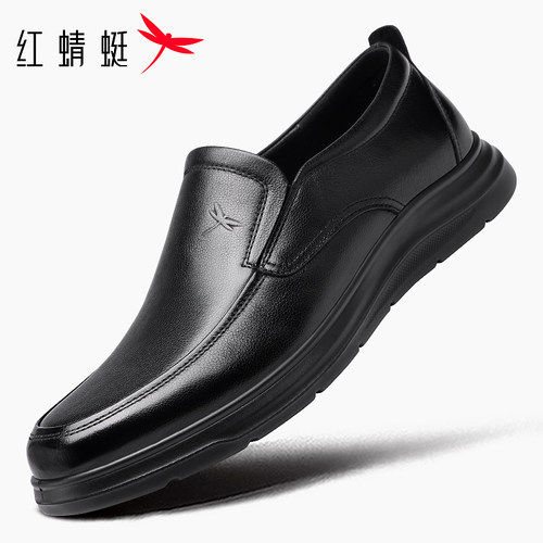 红蜻蜓头层牛皮软皮软底男皮鞋