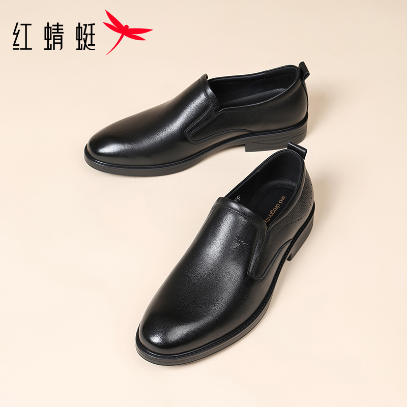 红蜻蜓商务皮鞋头层牛皮