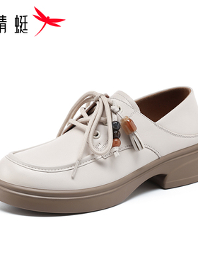 红蜻蜓2026官方正品头层牛皮女鞋通勤乐福厚底4cm米色真皮休闲软