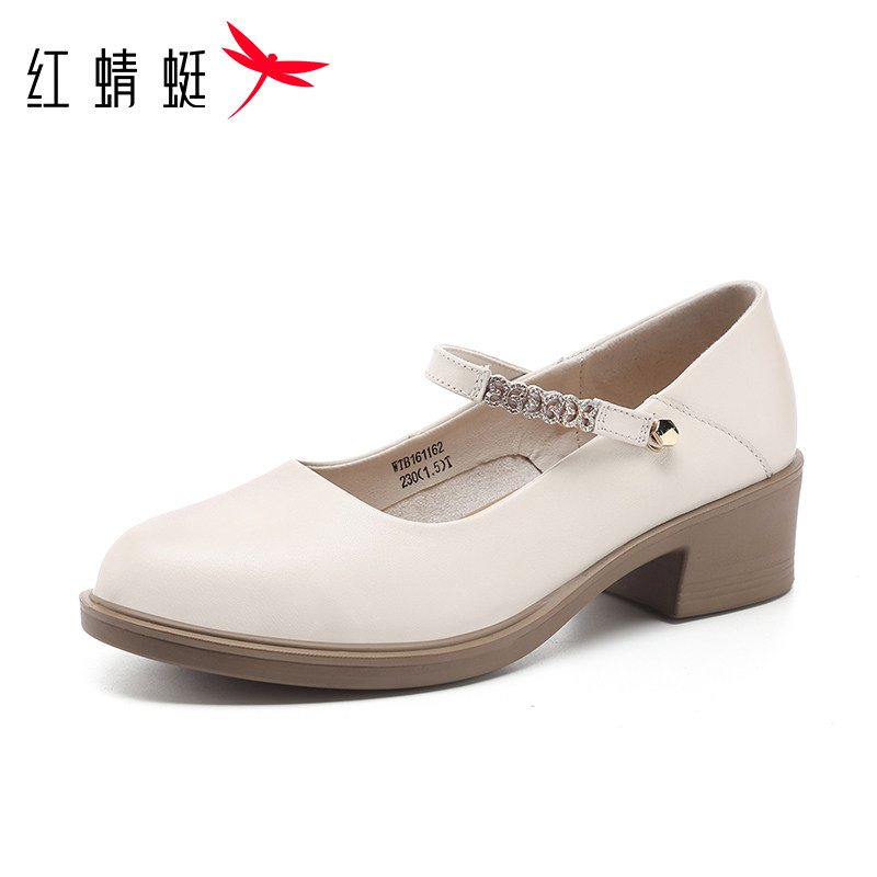 红蜻蜓米色玛丽珍头层牛皮女皮鞋