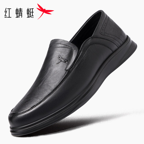红蜻蜓头层牛皮休闲皮鞋男鞋软底