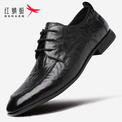 红蜻蜓真皮尖头软底皮鞋男正装