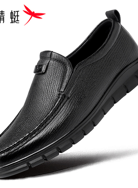 红蜻蜓官方正品男鞋商务休闲皮鞋一脚蹬透气耐磨防滑纯羊皮真皮软