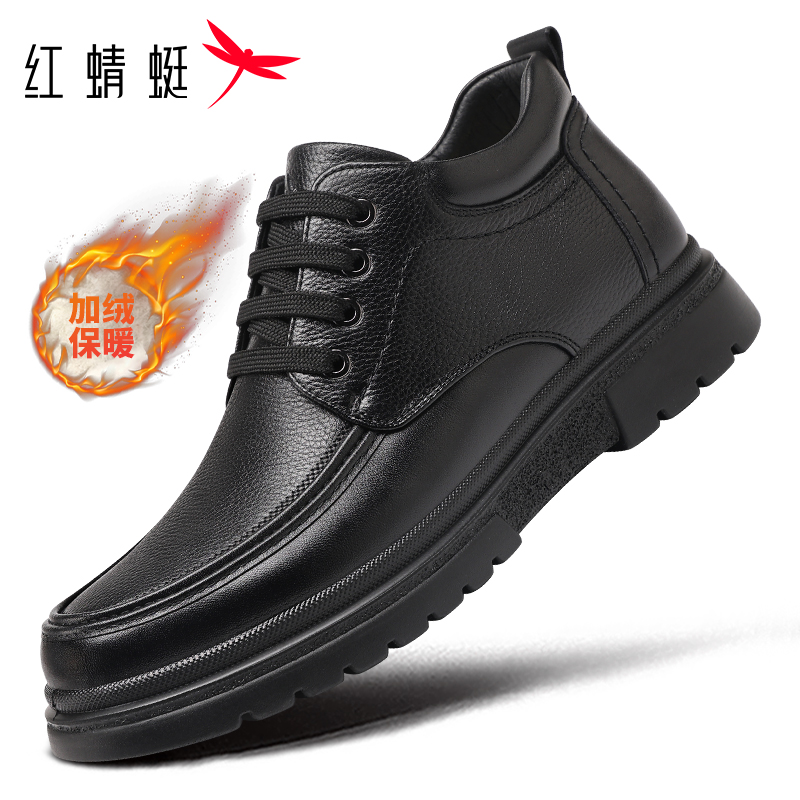 红蜻蜓休闲系带真皮保暖鞋男