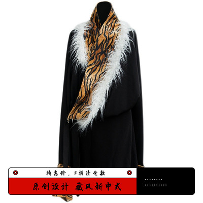 藏袍藏服男汉服野性虎纹