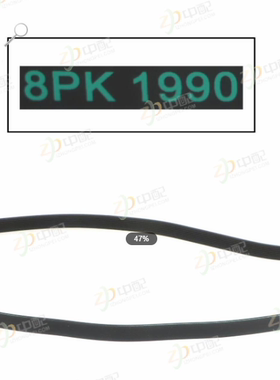 江淮格尔发K5 A5全车配件风扇皮带8PK1990