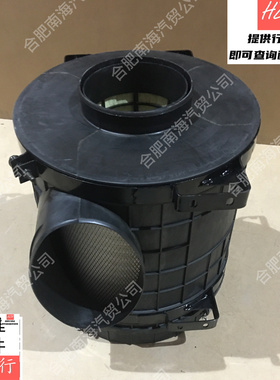 江淮格尔发K7 空滤总成 空气滤芯 带壳子 新款 1109010Y801002