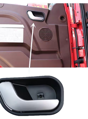 江淮格尔发K5W A5W K5X A5X车门内把手内 拉手扣手有运费险当日发