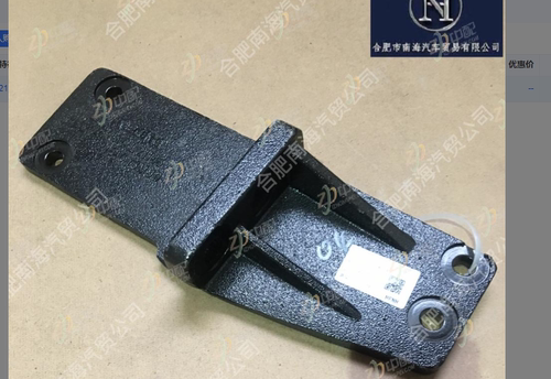 江淮格尔发K5 A5 K3全车配件21840-Y3MJ004 发动机支架支脚原厂