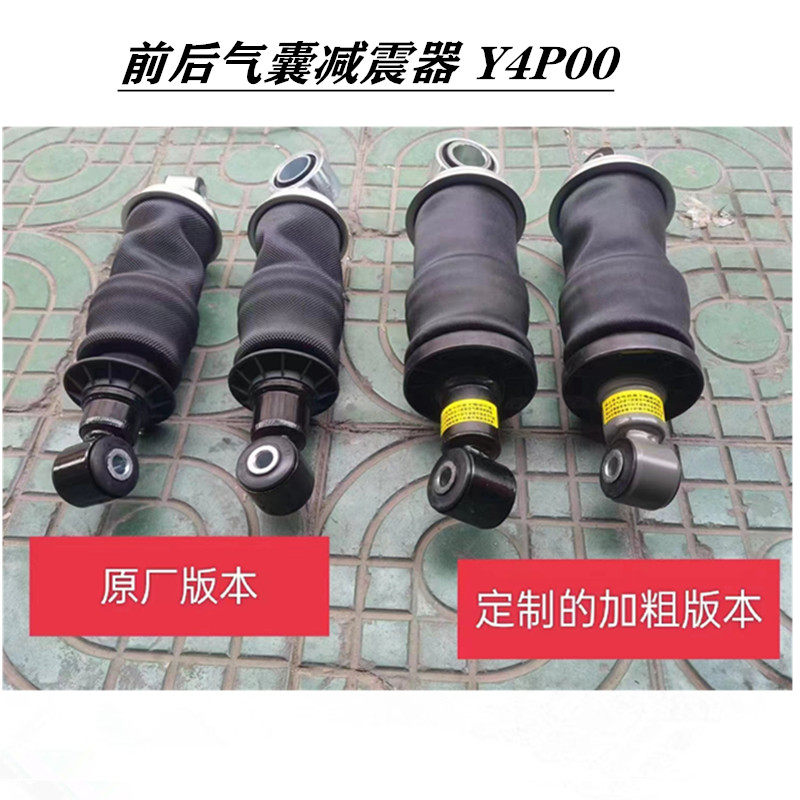 格尔发前翻转气囊减震器空气弹簧