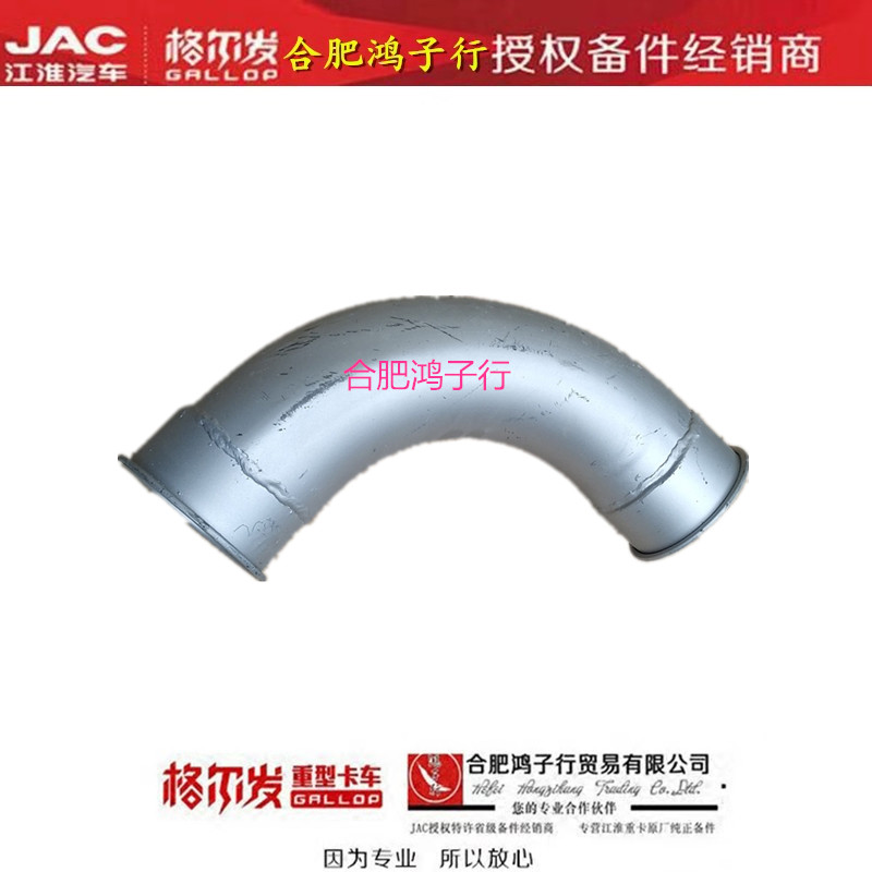 格尔发K3 5 6 L X W连接消声音器排气 筒 管28710-Y4AP0原厂配件