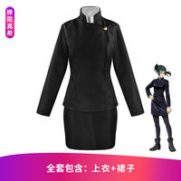 The complete set of Jujutsu Kaisen cosplay costume, Gojo Satoru, Maki, c costume, Fushiguro Kei, Toru Yuji, and Nizaki Norose thumbnail 6