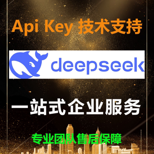DeepSeekV3 R1大模型本地部署 DeepSeek-V3 AI环境搭建 ApiKey