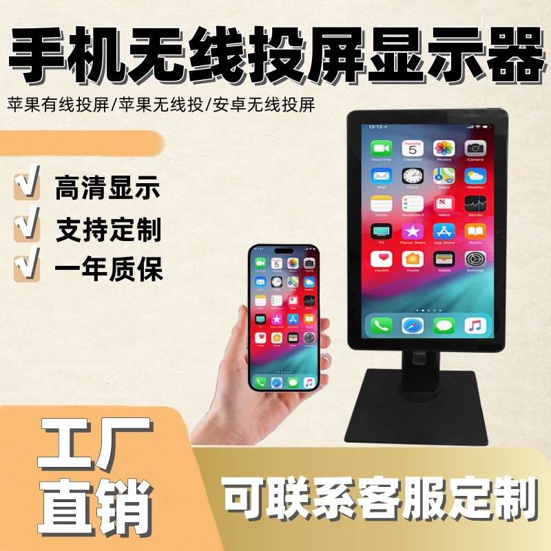 15.6寸19寸22寸液晶显示器竖屏幕HDMI安桌苹果手机投屏高清小尺寸