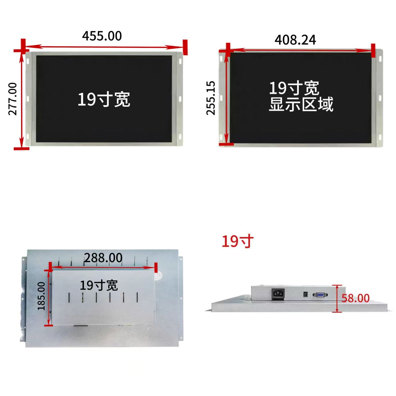 19 22 24 32英寸液晶显示屏幕游戏机屏幕月光宝盒街机拍拍乐套件