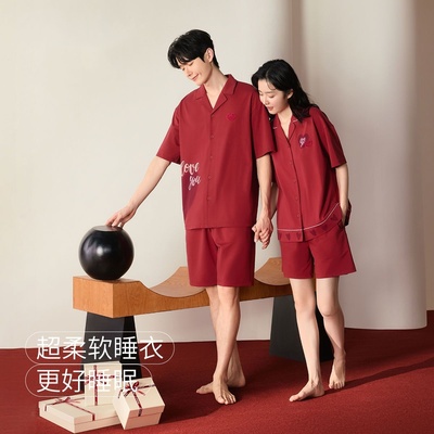 情侣睡衣夏季短袖短裤夏天家居服男女结婚新婚喜庆红色本命年套装