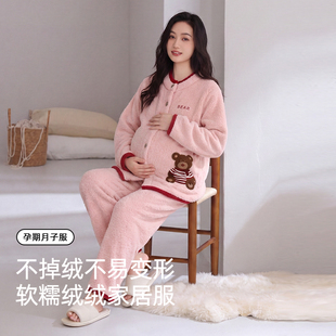 秋冬季半边绒月子服女加厚加绒保暖孕妇哺乳产后喂奶冬款可爱套装