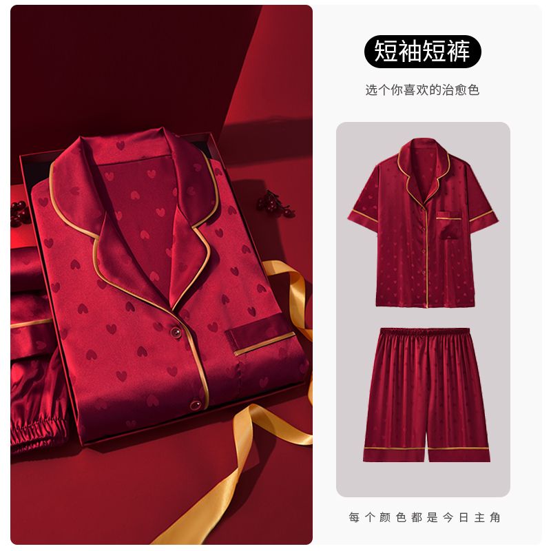 夏天情侣家居服男女结婚睡衣冰丝新婚喜庆红色本命年夏季短袖套装
