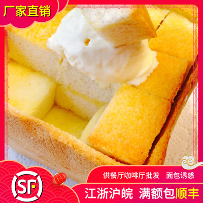 面包诱惑半成品餐厅冷冻切片吐司