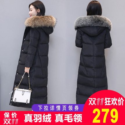 羽绒服女2020新款爆款长过膝中长款韩版潮加厚白鸭绒气质冬季外套