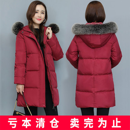 断码清仓羽绒服女中长款反季特卖高端大毛领白鸭绒时尚冬季外套