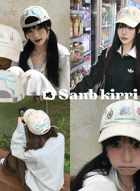 SANB通勤休闲少女棒球帽弯檐百搭