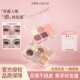 卡丽色眼影盘柔雾五色眼影盘眼影腮红粉质细腻爆闪亮片一体盘显色