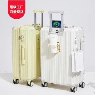 平湖行李箱结实耐用加厚男生女可登机24寸小型拉杆箱2025新款20寸