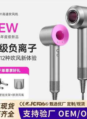 欧曼豪高速吹风机家用负离子护发