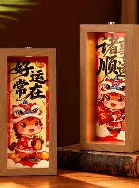 拼豆灯箱相框手工DIY发光装饰画