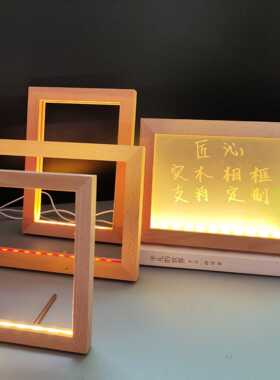 拼豆灯箱相框手工DIY发光装饰画