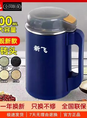 三套刀多功能超细研磨机