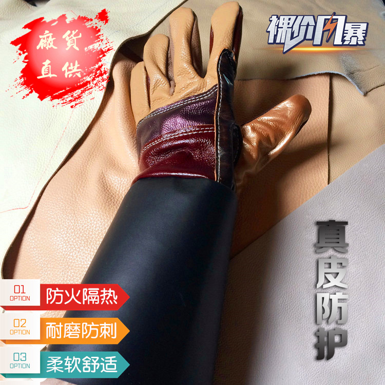 头层牛皮耐磨加长劳保电焊手套