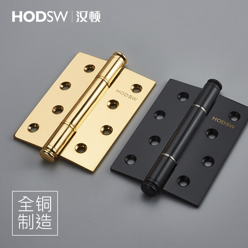 汉顿全铜滚针静音精品片装合页