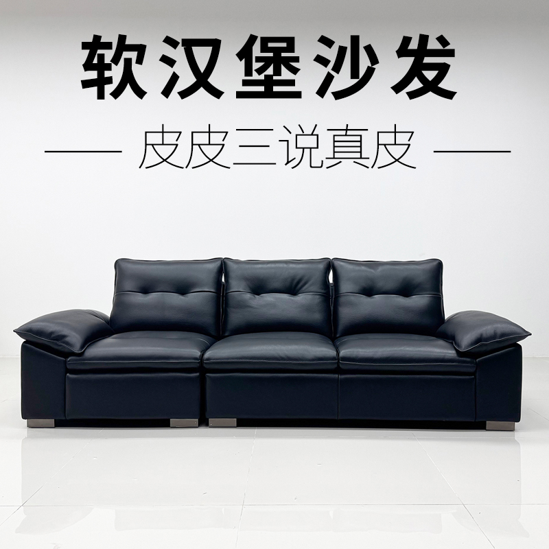 【皮皮三说真皮】网红款经典款高定真皮沙发软汉堡半青皮沙发