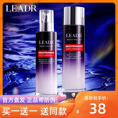 凝时焕采养颜水乳套装