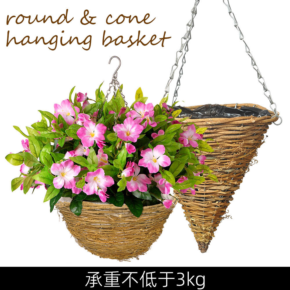 田园藤编吊篮花盆圆形锥形手工柳编花盆假花装饰室内插花垂吊花篮